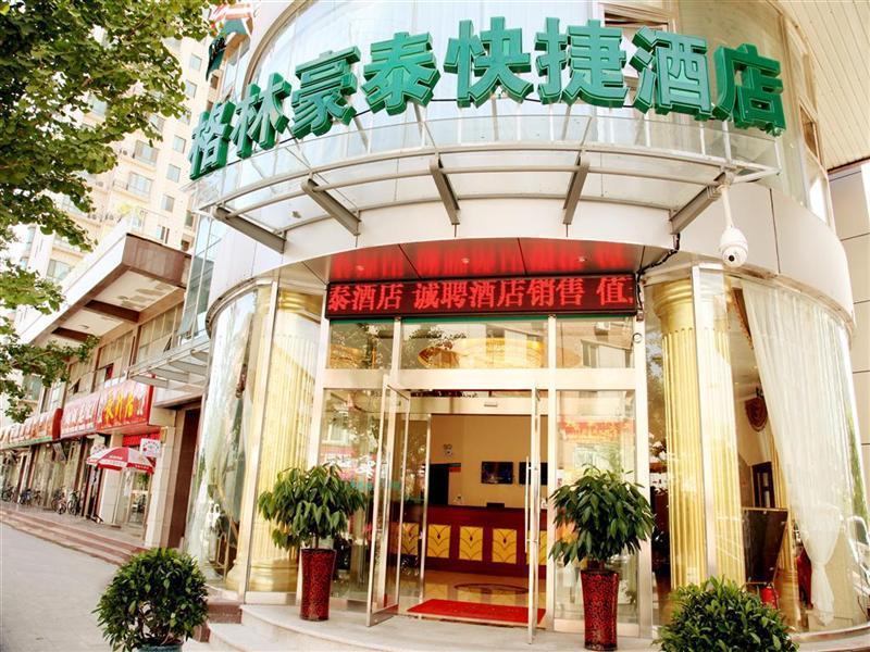 Greentree Inn Beijing Pinggu District Government Express Hotel Exterior photo